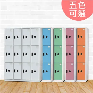 【時尚屋】[RU6]德瑞克多用途塑鋼製12格置物櫃RU6-DF-E3512F五色可選/免組裝/免運費/台灣製 歷史價格詳細信息