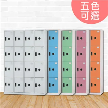 【時尚屋】[RU6]斯坦萊多用途塑鋼製24格置物櫃RU6-KL-4024F五色可選/免組裝/免運費/台灣製 歷史價格詳細信息