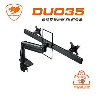 Cougar 美洲獅 DUO35 高承重雙螢幕支架/螢幕架/螢幕懸臂/螢幕增高架/壁掛架 歷史價格詳細信息