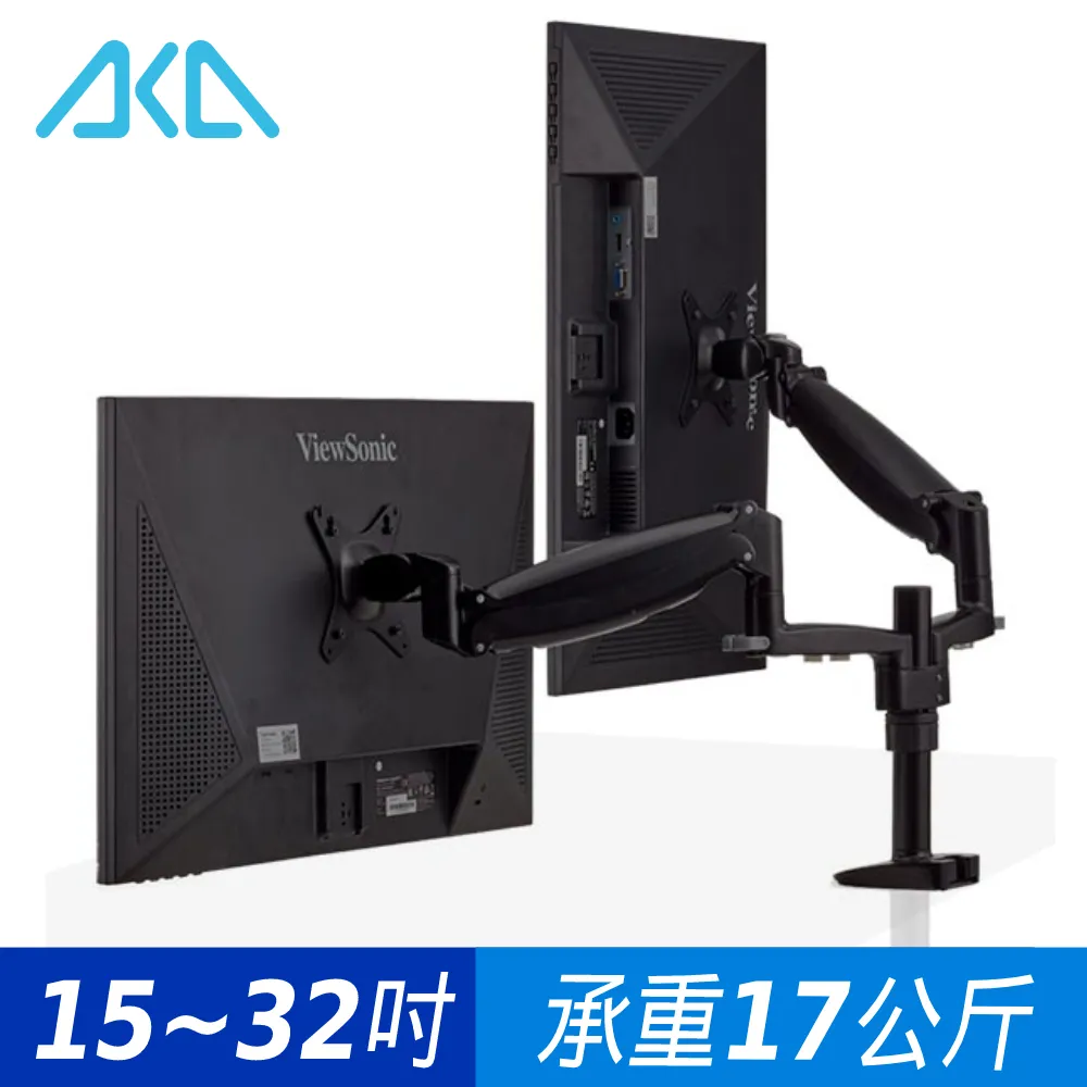 【aka】雙螢幕伸縮支架組-珍珠白1635 歷史價格詳細信息