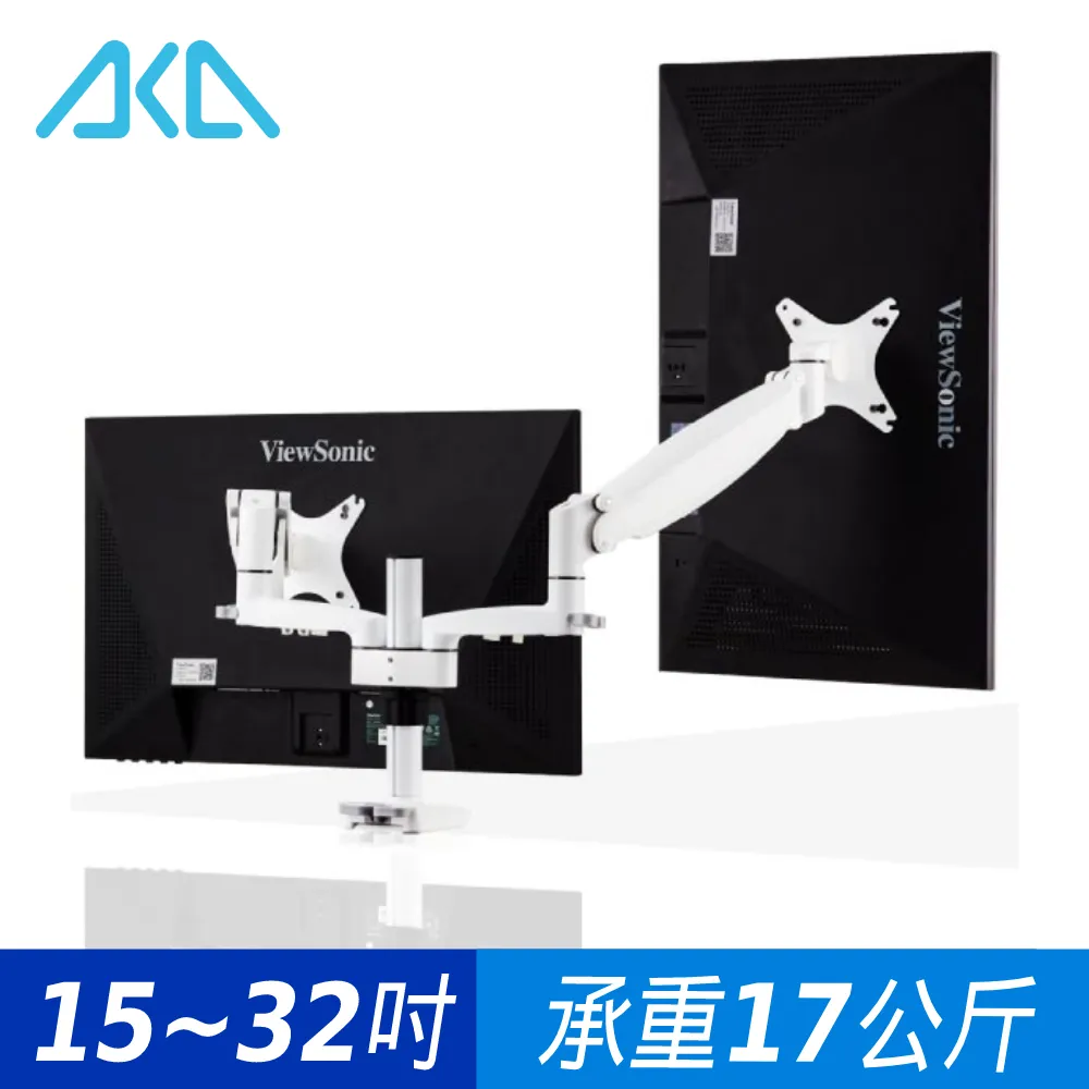 【aka】雙螢幕伸縮支架組-珍珠白1635 歷史價格詳細信息