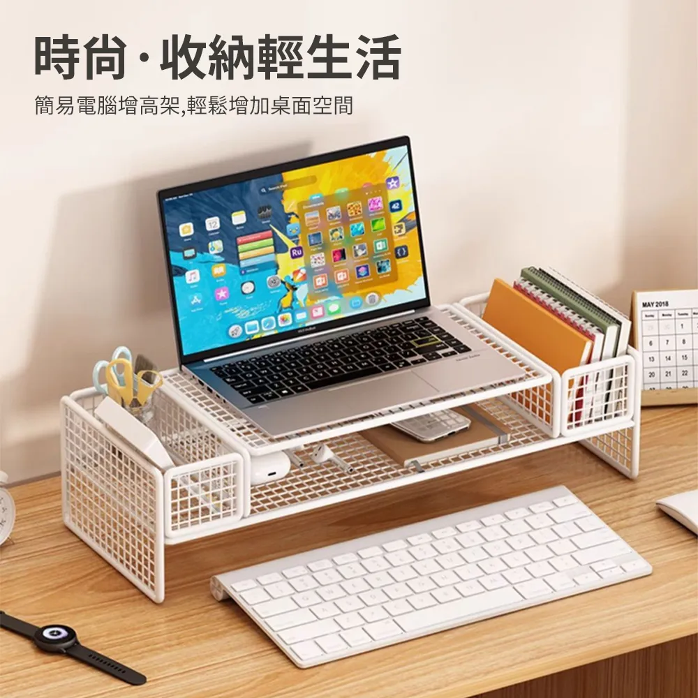 顯示器增高架雙層可調節辦公桌面收納電腦顯示屏增高架一件代發 歷史價格詳細信息