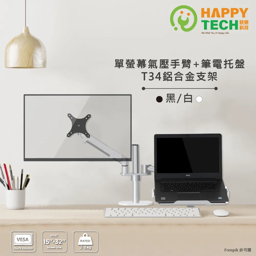 【T34 大扣環 無扣小T】PAPAGO!後視鏡支架 Gosafe S30 388mini 318 710 歷史價格詳細信息