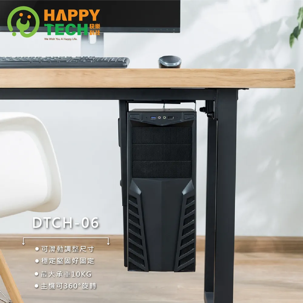 DTCH-03 電腦主機架  懸掛式主機架 歷史價格詳細信息