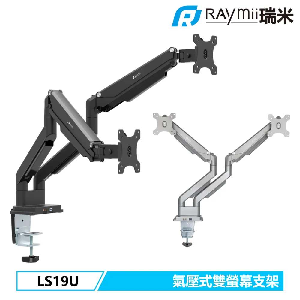 Raymii 鋁合金雙軸手機平板支架 歷史價格詳細信息