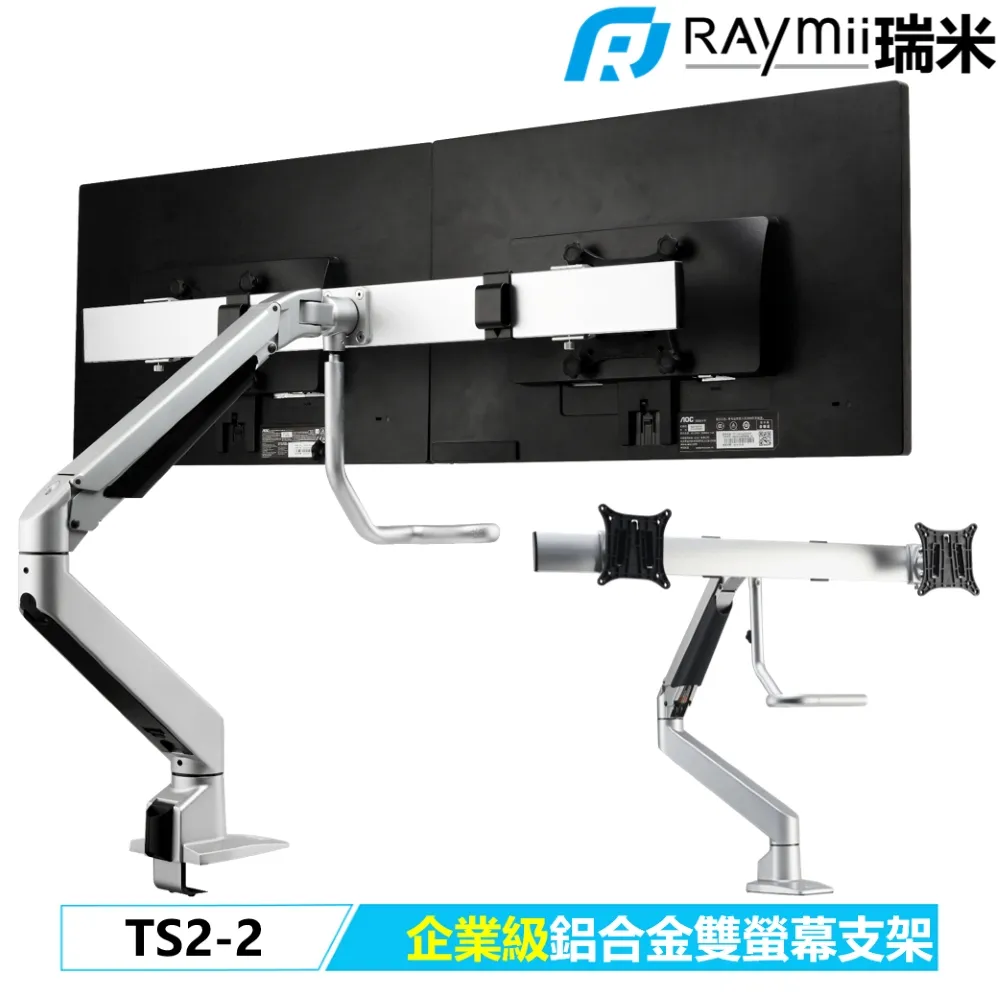 螢幕支架2/雙屏電腦顯示器支架顯示屏機械臂掛屏幕萬向旋轉升降aoc24/27寸 歷史價格詳細信息