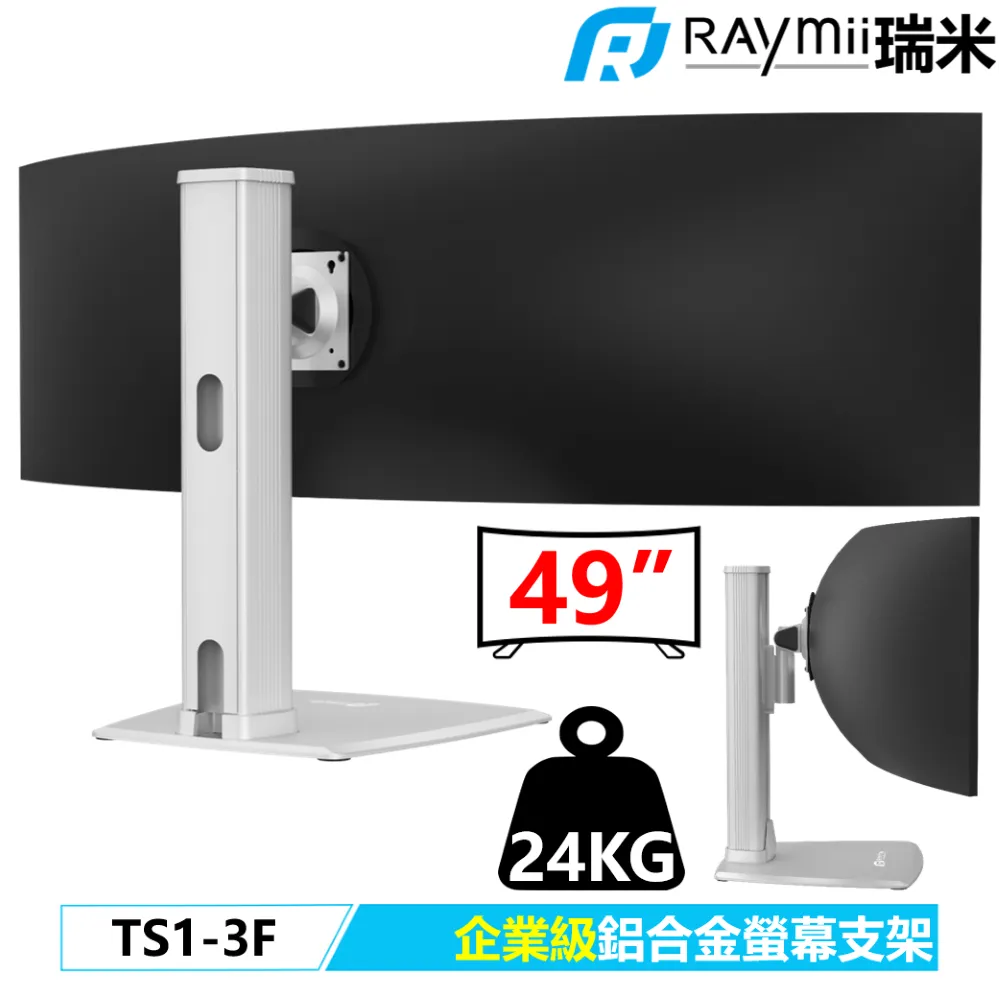 Raymii TS1 桌上型氣壓升降鋁合金站立辦公電腦桌 筆電桌 電腦桌 站立桌 摺疊桌 工作桌 氣壓桌 野餐桌 露營桌 歷史價格詳細信息