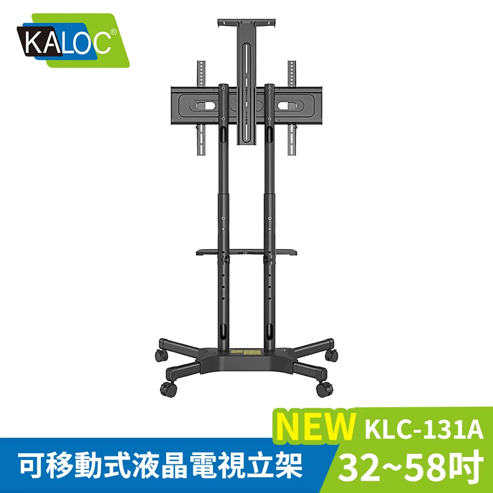 【KALOC】移動式液晶電視立架 KLC-131A 無鏡頭架版本 適用32-65吋 歷史價格詳細信息