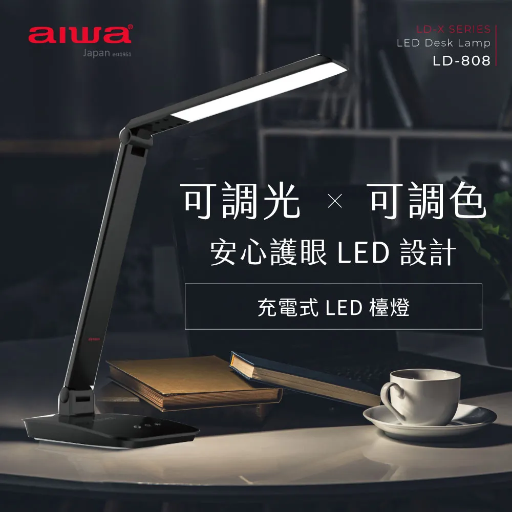 AIWA 愛華 LED 軟管檯燈 LD-404（粉紅、粉黃、粉藍 3色） 歷史價格詳細信息