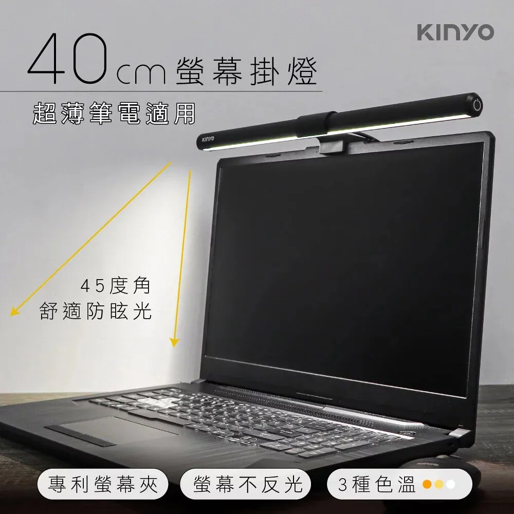 【KINYO】40cm夾式護眼檯燈 PLED-7137 歷史價格詳細信息
