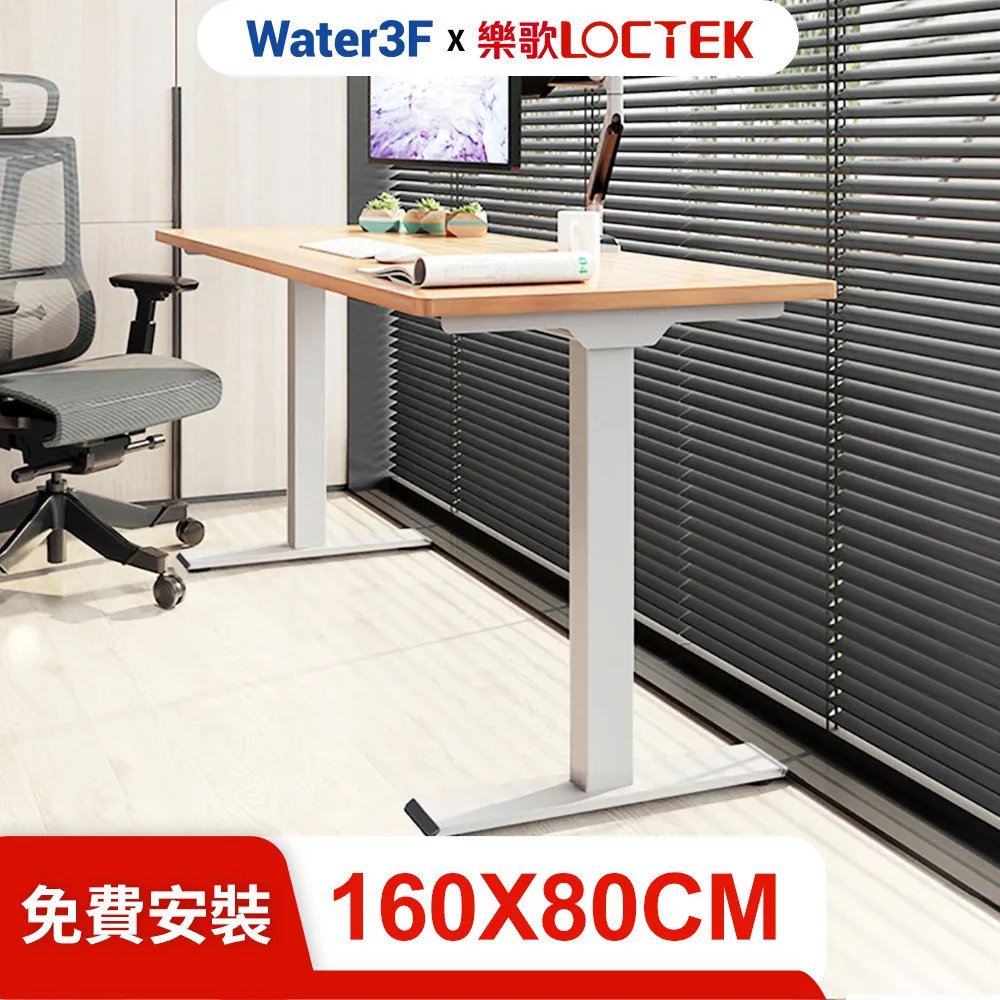 Water3F 電動升降桌 桌板 原木色 100公分*60公分 DK-W-10060 歷史價格詳細信息