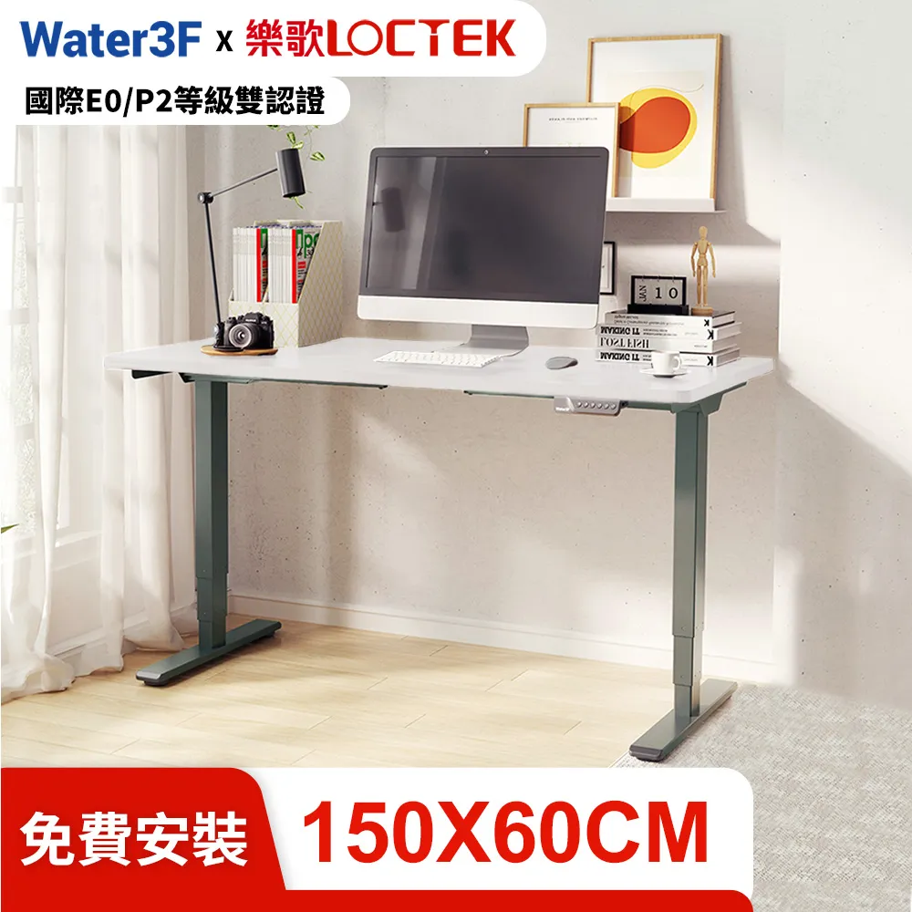 福利品 Water3F 智慧記憶電動升降桌 快裝安全版 F1-WW14070 歷史價格詳細信息