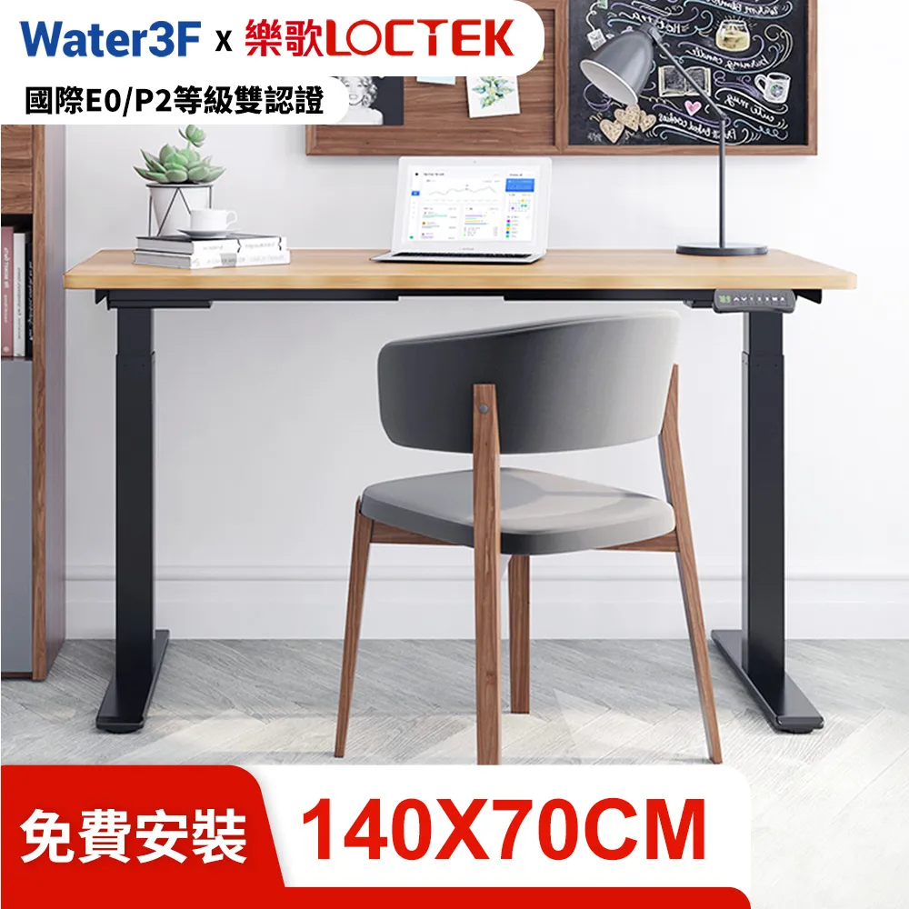 Water3F 電動升降桌 桌板 原木色 100公分*60公分 DK-W-10060 歷史價格詳細信息
