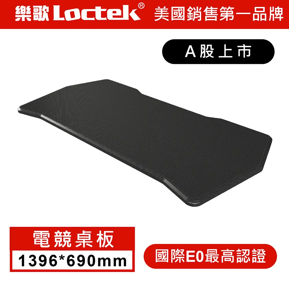 福利品 電動升降桌 桌板 原木色 180公分*70公分 歷史價格詳細信息