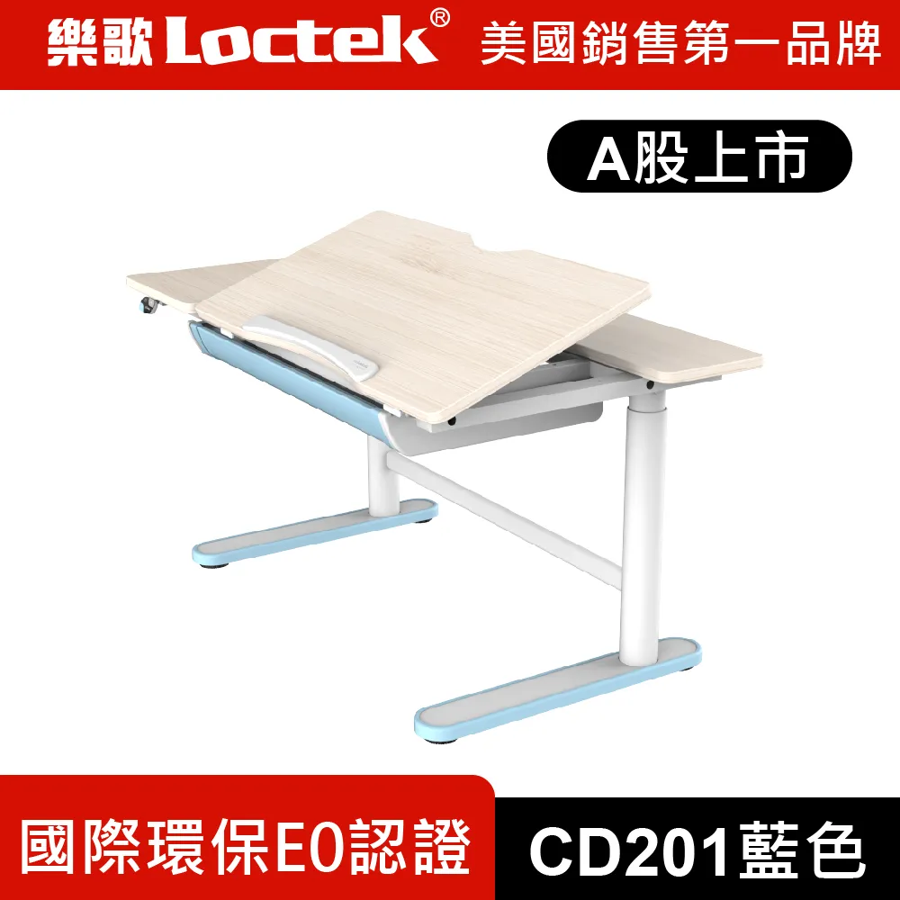 福利品 樂歌 人體工學 兒童學習成長椅 SC104 粉色 歷史價格詳細信息