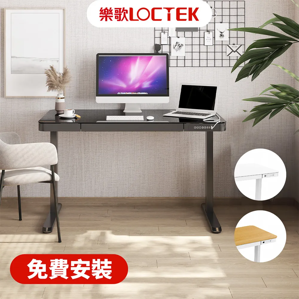 鋼化玻璃桌面電動升降桌電腦桌臺式家用桌子臥室書桌學生學習桌 歷史價格詳細信息