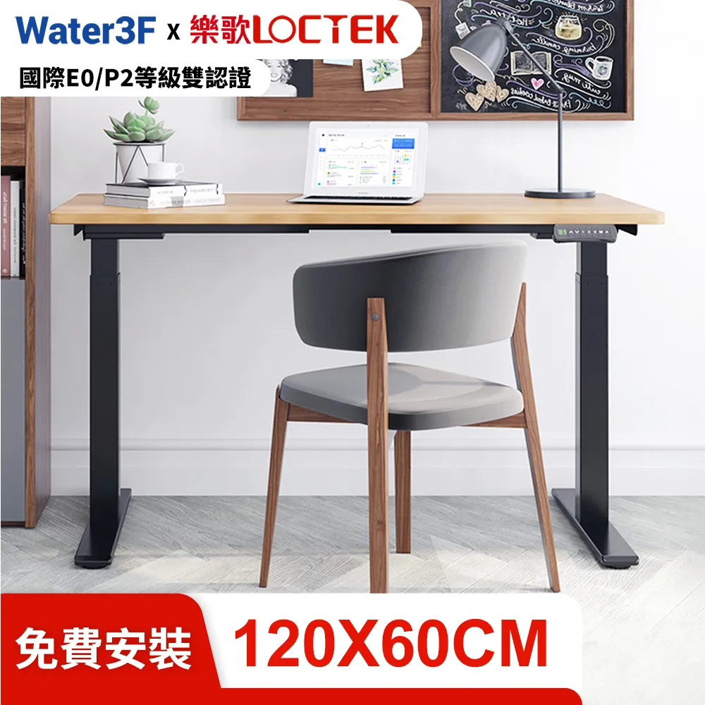 【Water3F】電動升降桌 120*60公分 三段式雙馬達 USB-C+A快充版 DF1(免費安裝/抗噪/耐重/進階款) 歷史價格詳細信息