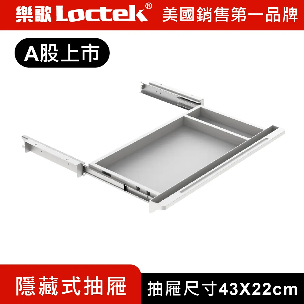 樂歌Loctek 電動升降電競桌 碳纖維紋理設計 RGB版 GET119X-L 歷史價格詳細信息