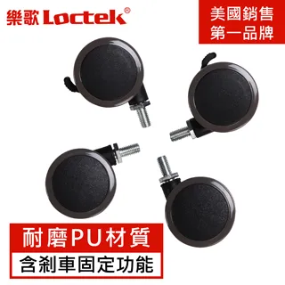 福利品 樂歌Loctek 人體工學 ET102/B21 歷史價格詳細信息