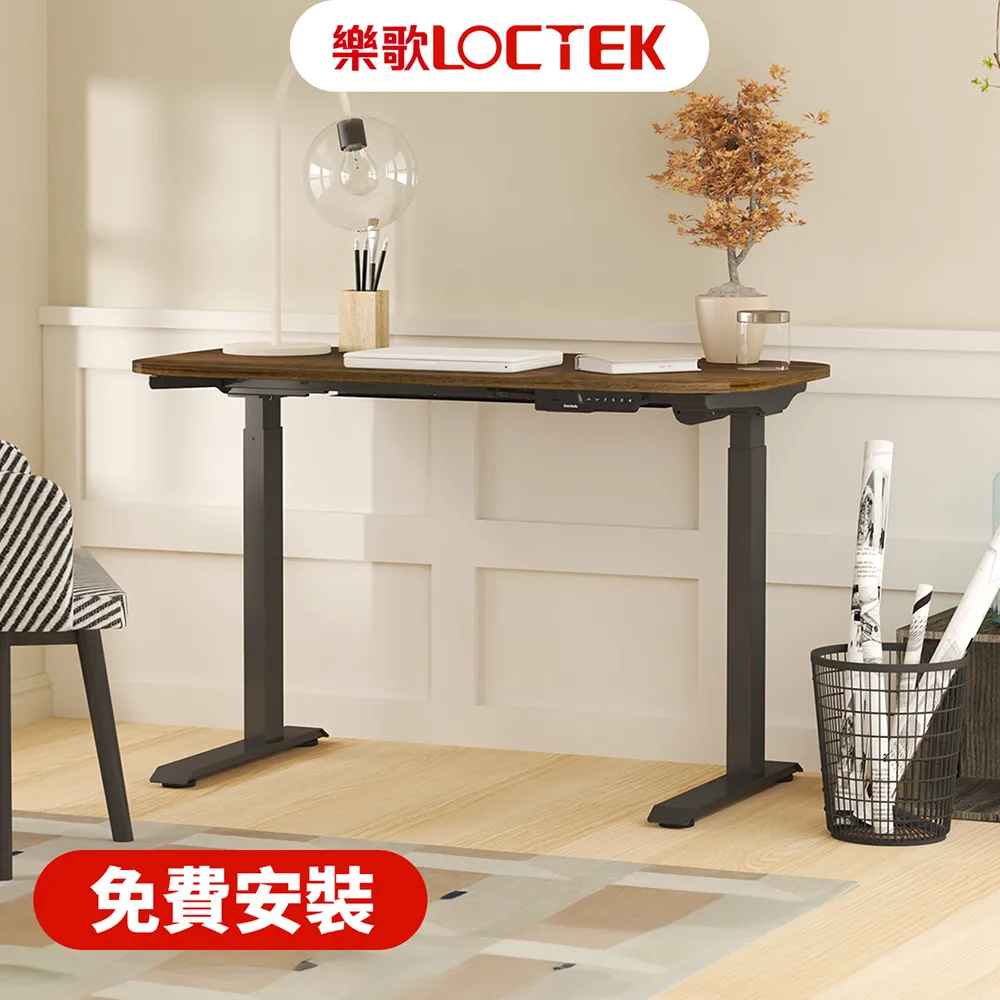 (免費安裝)樂歌Loctek｜120x60cm ｜人體工學電動升降桌｜F1 入門款 內建USB孔(附贈理線槽/掛勾)｜ 歷史價格詳細信息