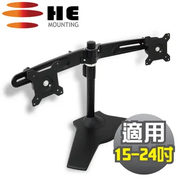 H.E H742TS 15~24吋桌上型雙螢幕旋臂式支架 歷史價格詳細信息