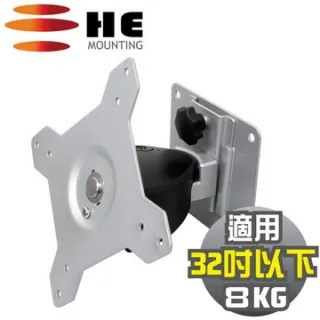 HE 15~ 24吋 液晶電視/螢幕鋁合金雙旋臂壁掛架(H210AR) 歷史價格詳細信息