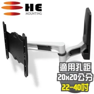 HE 鋁合金單節懸臂壁掛架/螢幕支架(H110AR)-適用32吋以下LED/LCD 歷史價格詳細信息