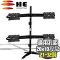 HE桌上型多動向螢幕架(H021TS)-適用21~32吋 歷史價格詳細信息