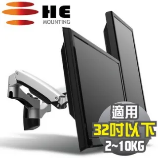 HE 32吋以下LED/LCD鋁合金壁掛型互動式雙螢幕架(H40ATW) 價格比較,價格查詢,歷史價格詳細信息