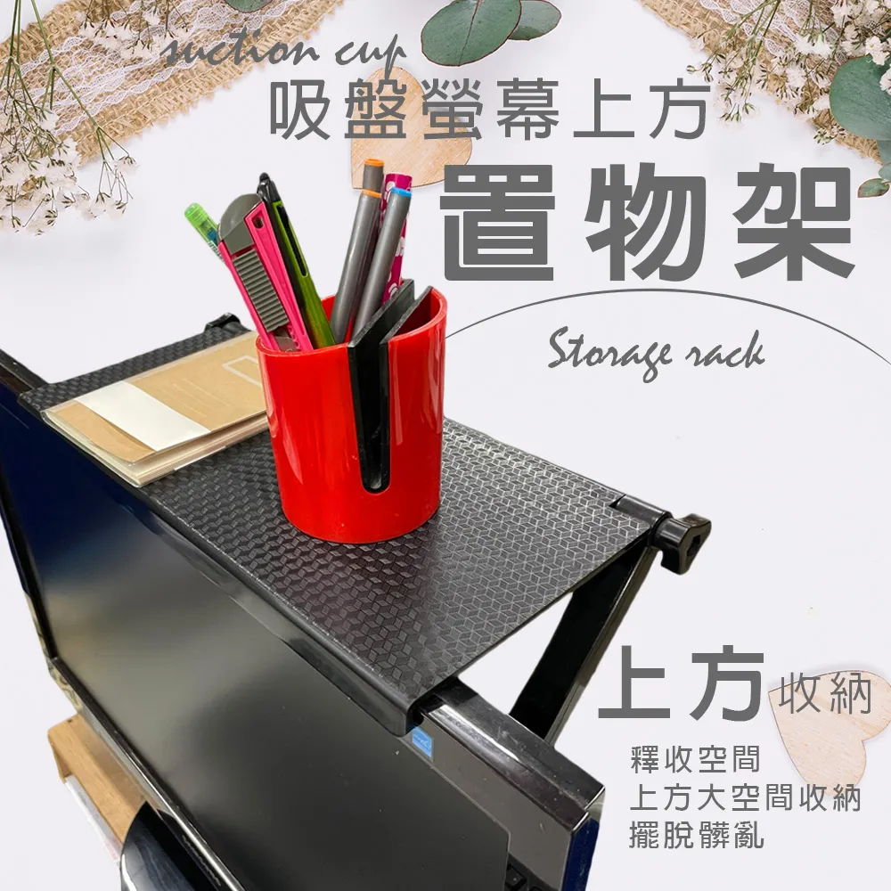 螢幕置物架 屏幕置物架 支撐架 可調節角度置物架 桌上置物 遙控器收納 電腦螢幕收納架 歷史價格詳細信息