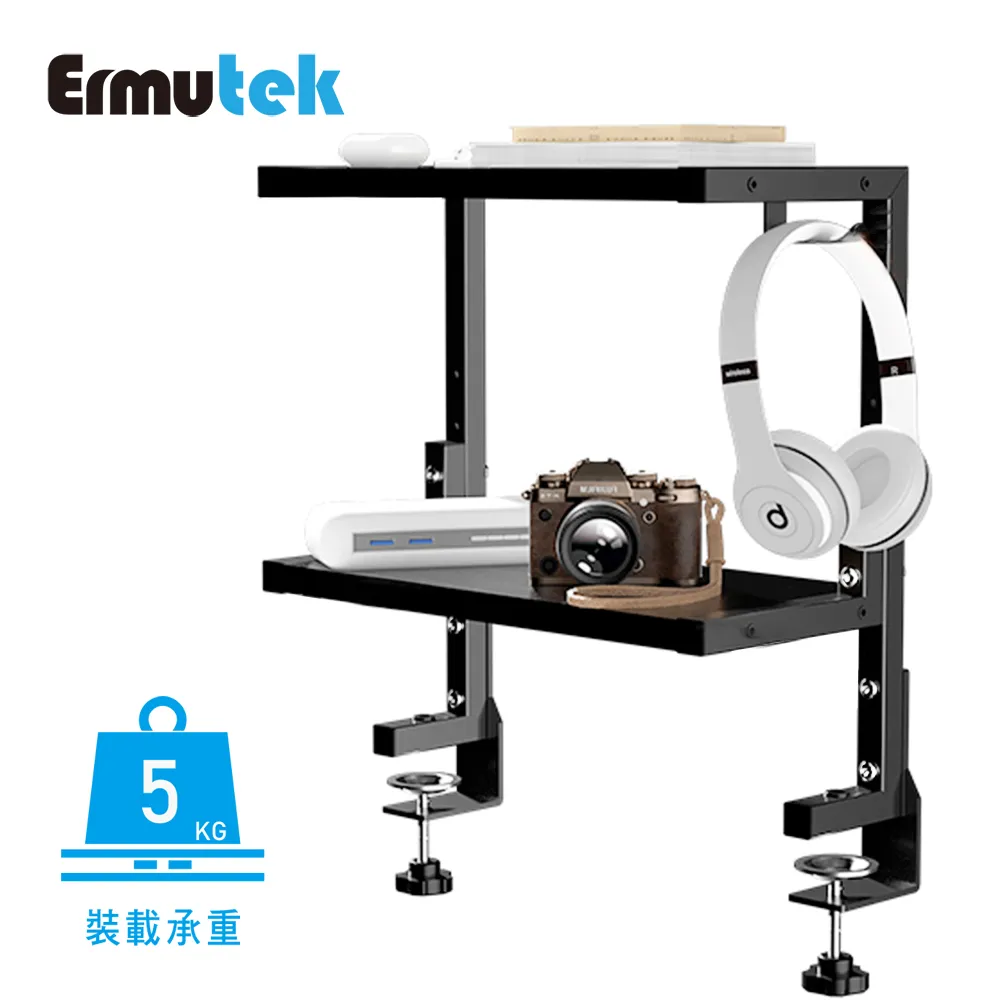 Ermutek 雙層結構金屬材質桌上型螢幕增高架 歷史價格詳細信息