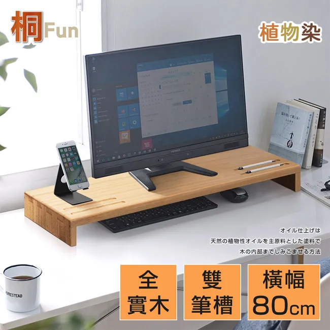 【桐趣】薰衣草森林11抽實木收納櫃 歷史價格詳細信息