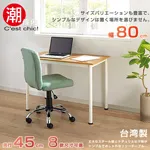 工作必須有錢有愛有意義！把喜歡的事情做成事業，成為斜槓、創業者的提案 /佐依 Zoey 歷史價格詳細信息