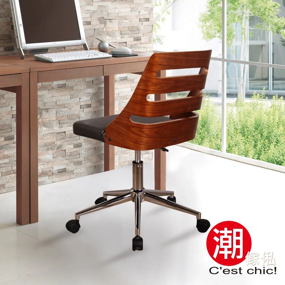 【Cest Chic】Modigli莫迪里電腦椅(皮質)-黑 歷史價格詳細信息