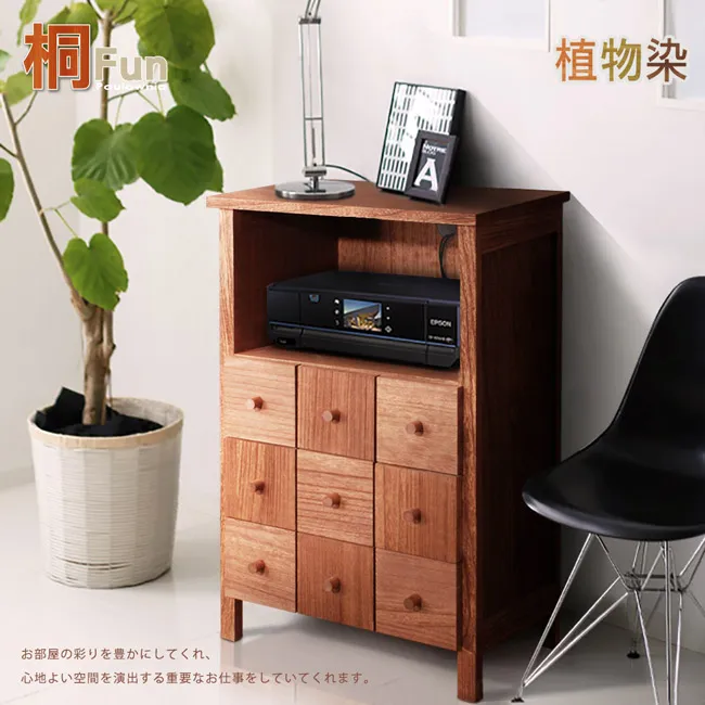 【桐趣】桐事務所實木面紙盒 歷史價格詳細信息