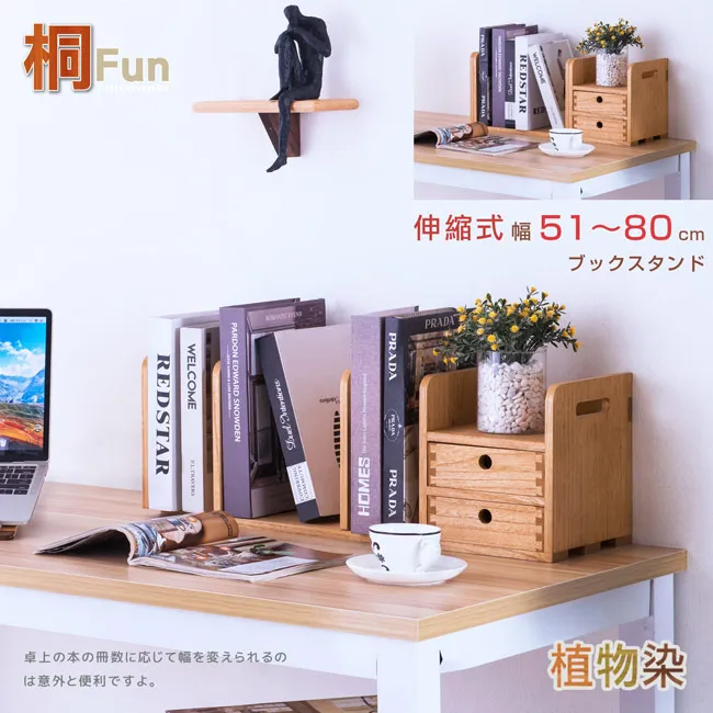 【桐趣】桐事務所實木面紙盒 歷史價格詳細信息