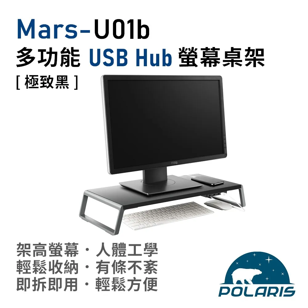 Polaris Mars-01 多功能 螢幕桌架 (純淨白) 歷史價格詳細信息