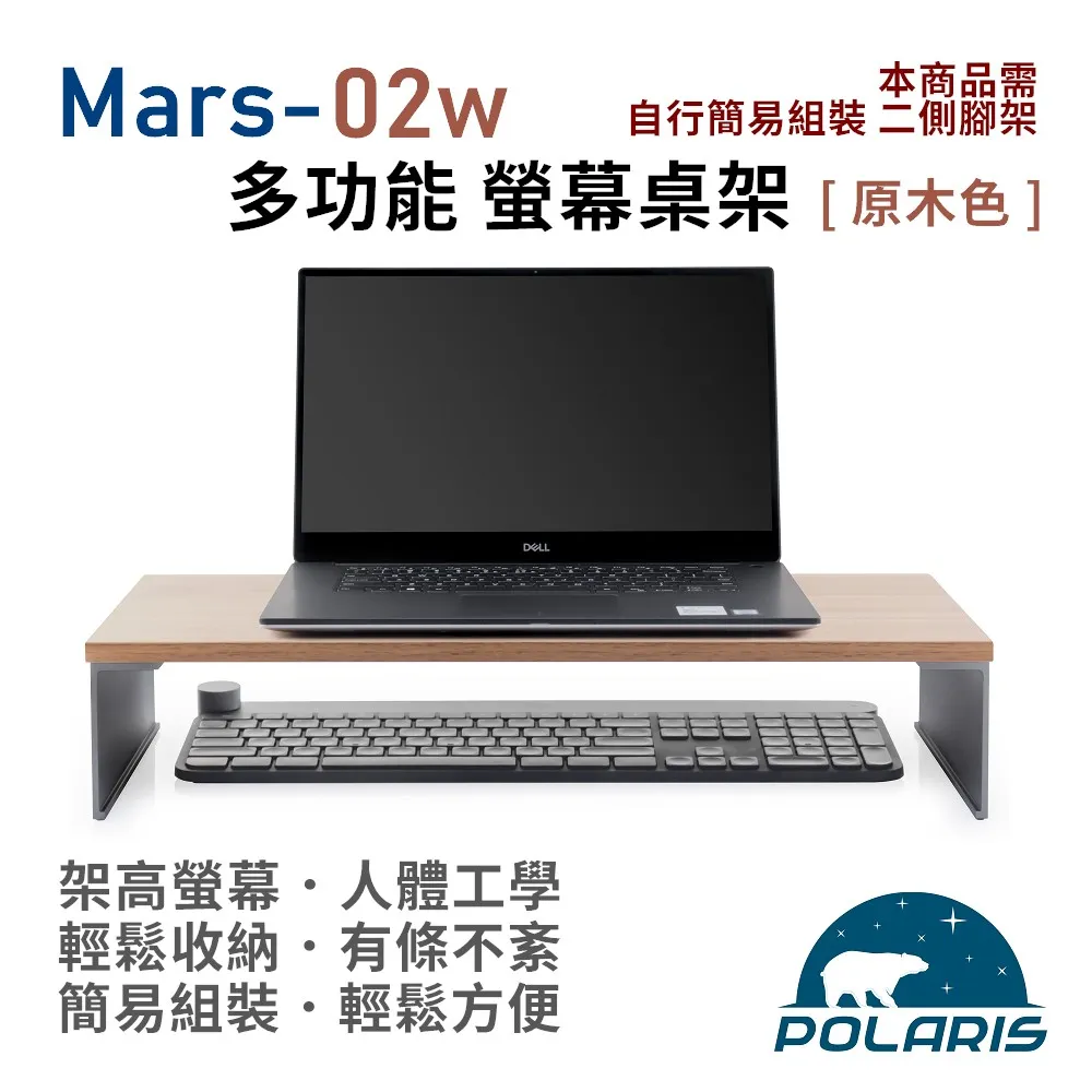 Polaris Mars-01 多功能 螢幕桌架 (純淨白) 歷史價格詳細信息