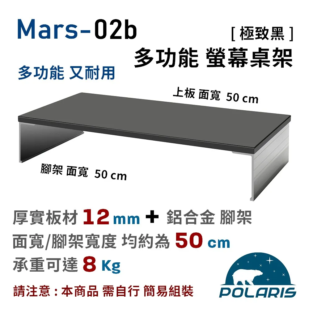 Polaris Mars-01 多功能 螢幕桌架 (純淨白) 歷史價格詳細信息