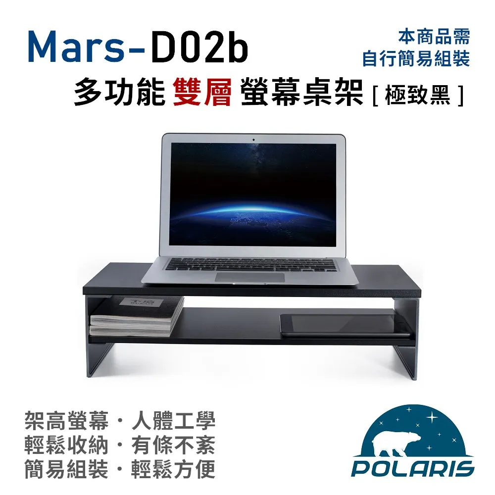 Polaris Mars-01 多功能 螢幕桌架 (純淨白) 歷史價格詳細信息