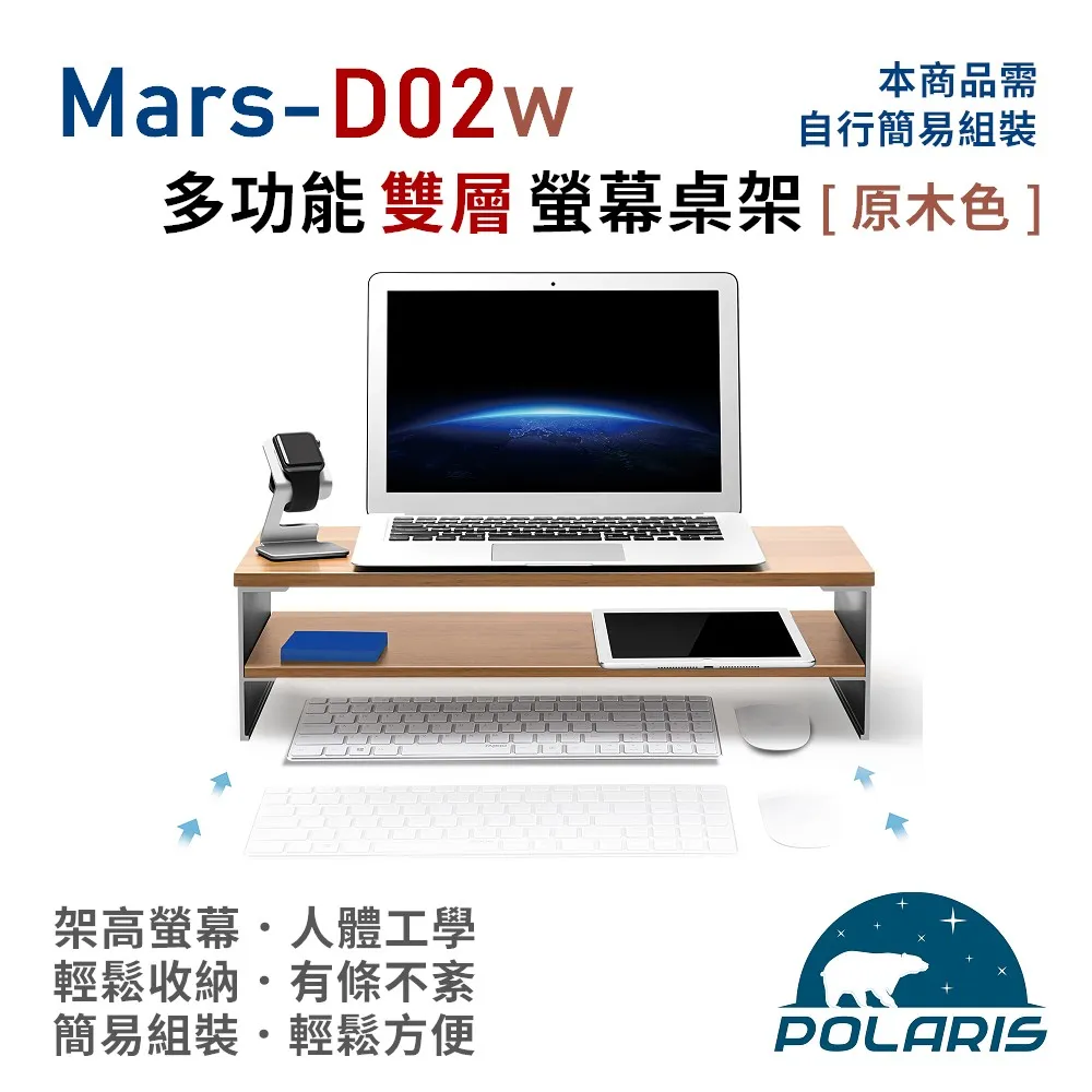 Polaris Mars-01 多功能 螢幕桌架 (純淨白) 歷史價格詳細信息