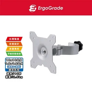 夾管型24吋以下平板支架(EGAPH20S)/管夾架/夾式支架/立架 歷史價格詳細信息