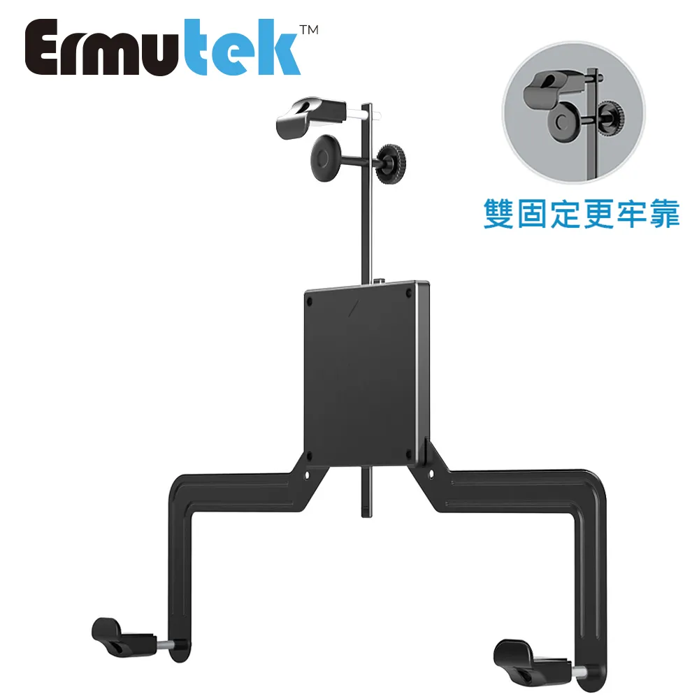 Ermutek 加長版強化鋼化玻璃桌上型螢幕收納架 歷史價格詳細信息