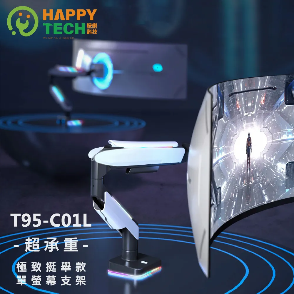 T95-C02L ★極致挺舉 2-20KG★雙螢幕鋁合金17-35吋 液晶電腦螢幕架 桌上螢幕支架 燈光設計 歷史價格詳細信息
