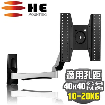 HE鋁合金雙旋臂互動式壁掛架(H20ATW-L) -適用20~30公斤 歷史價格詳細信息