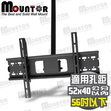 Mountor多動向電視懸吊架32~52吋(MR8040) 歷史價格詳細信息
