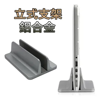 NB筆電鋁合金風扇散熱支架 歷史價格詳細信息