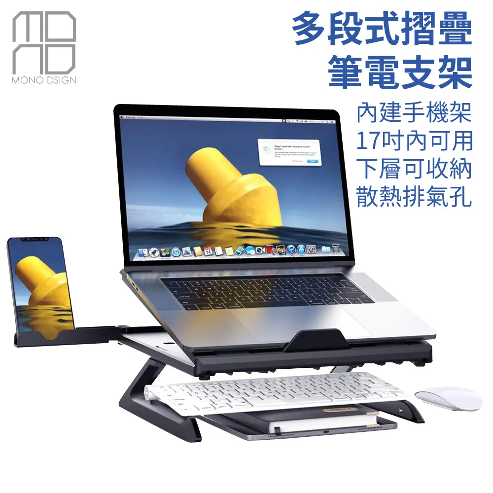 MONO DSIGN 鵝頸式手機平板支架(Flexible Gooseneck)6612 歷史價格詳細信息