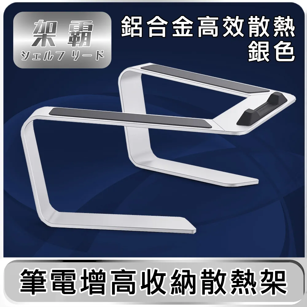 【架霸】筆電螢幕拓展手機摺疊支架(可支援magsafe)-鋁合金黑色 歷史價格詳細信息