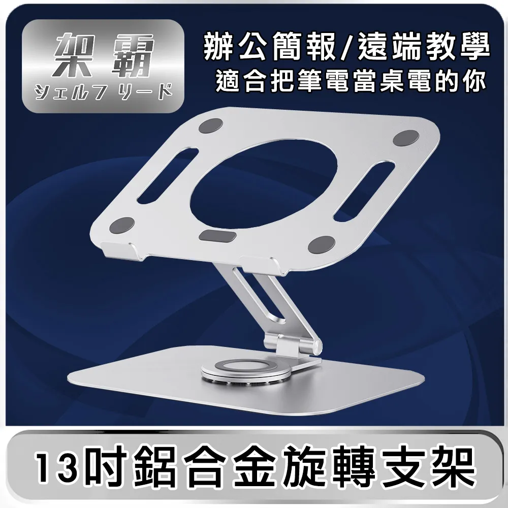 【架霸 】 簡約筆電/電腦螢幕增高架/鍵盤收納架-鋁合金黑 歷史價格詳細信息